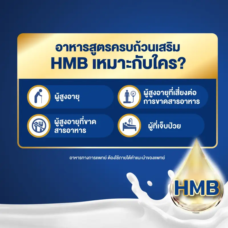 ภาพสินค้าEnsure Gold 850g. เอนชัวร์ โกล อาหารทางการแพทย์ อาหารผู้ป่วย กลิ่นวนิลา หมดอายุ 04/2025 จากร้าน Vintamy บน Lazada ภาพที่ 3