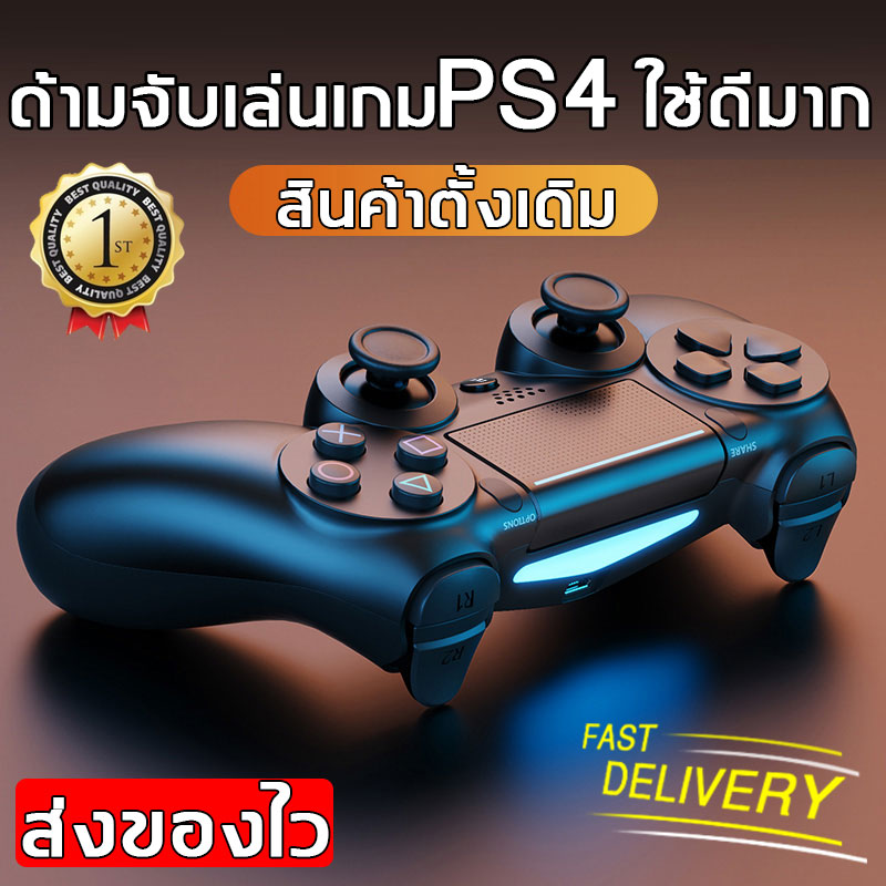 ♥♥ จอยสติ๊กไร้สายเครื่องเล่นเกม จอยเกมส์ pc  จอย ps4 จอยสติ๊กเกมแพดควบคุมไร้สาย อุปกรณ์ควบคุมการเล่นเกมDualshock 4สำหรับเครื่องPs4 มาพร้อมกับสายUSB พร้อมไฟคอนโทรลเลอร์ PS4จอยสติ๊กสำหรับ จอย คอนโทรลเลอร์