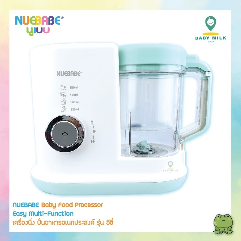 NUEBABE เครื่องนึ่ง ปั่นอาหารอเนกประสงค์ รุ่นอีซี่ (BA0013)