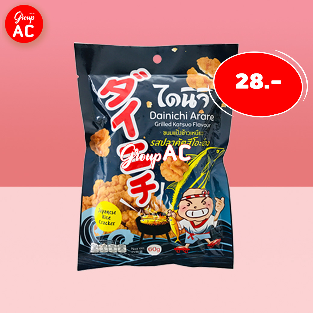Dainichi Rice Cracker ไดนิจิ ขนมข้าวอบกรอบ รสปลาคัตสึโอะย่าง ขนมญี่ปุ่น