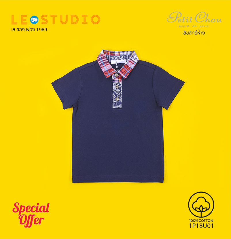 LESTUDIO เสื้อโปโลแขนสั้น เด็กผู้ชาย PETIT CHOU ลิขสิทธิ์ห้าง 1P18U01