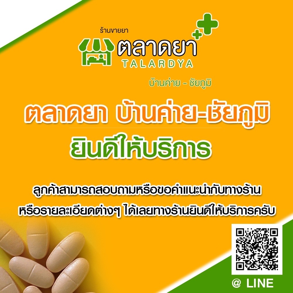 Alsoff Alcohol Ml Thaipick