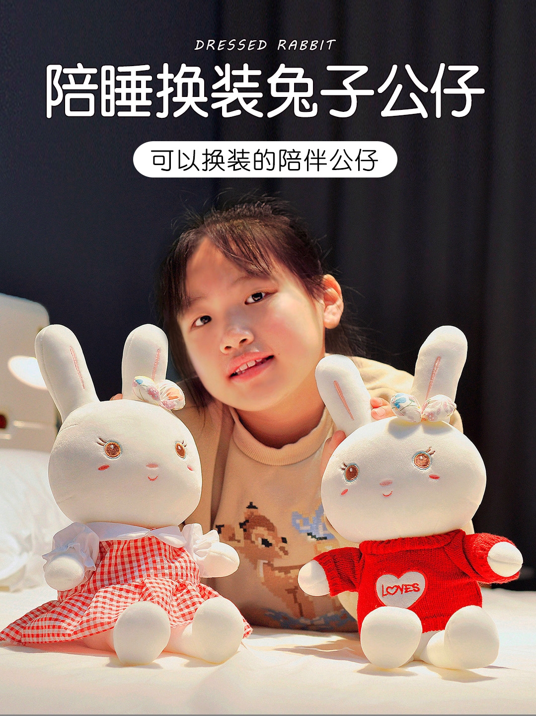 ตุ๊กตากระต่ายน่ารักสาวของเล่นตุ๊กตากระต่ายขนาดเล็กที่จะมาพร้อมกับตุ๊กตานอนตุ๊กตาตุ๊กตากระต่ายสีขาว