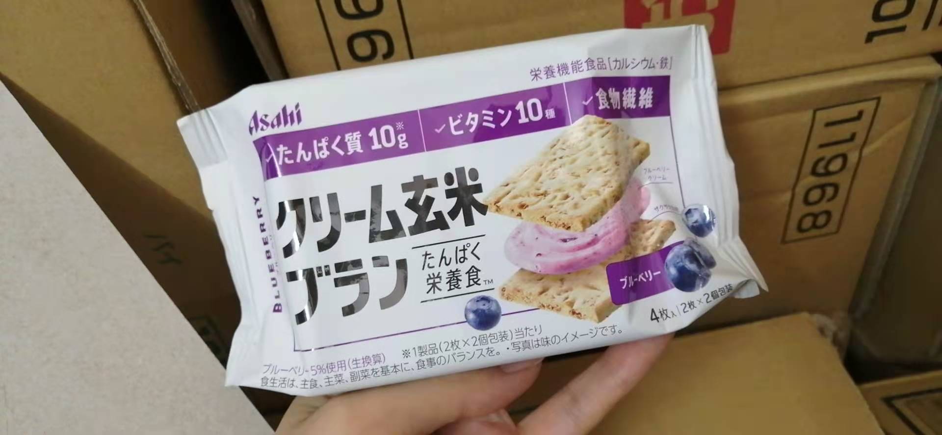 ขนมญี่ปุ่น บลูเบอรี่ Asahi Cracker แครกเกอร์ข้าวกล้อง, รำข้าวสาลี  ขนมสุขภาพ มีวิตามินและแร่ธาตุ