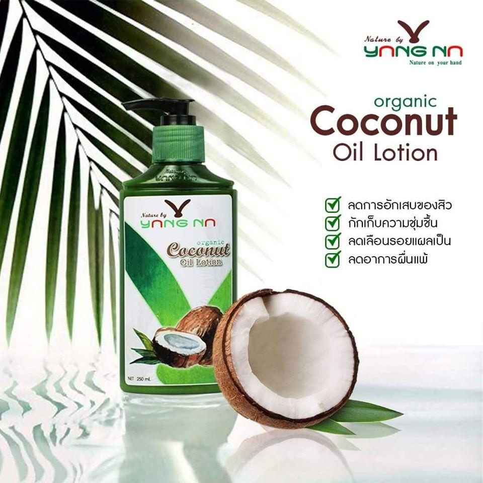 โลชั่นน้ำมันมะพร้าวสกัดเย็นยางนาออแกนิค Coconut Oil Lotion มีส่วนผสมของ น้ำใบย่านาง และเชียร์บัตเตอร์ ขนาด 250 Ml. Nature By Yangna  ธรรมชาติในมือคุณ - Yangna_By_Noi - Thaipick