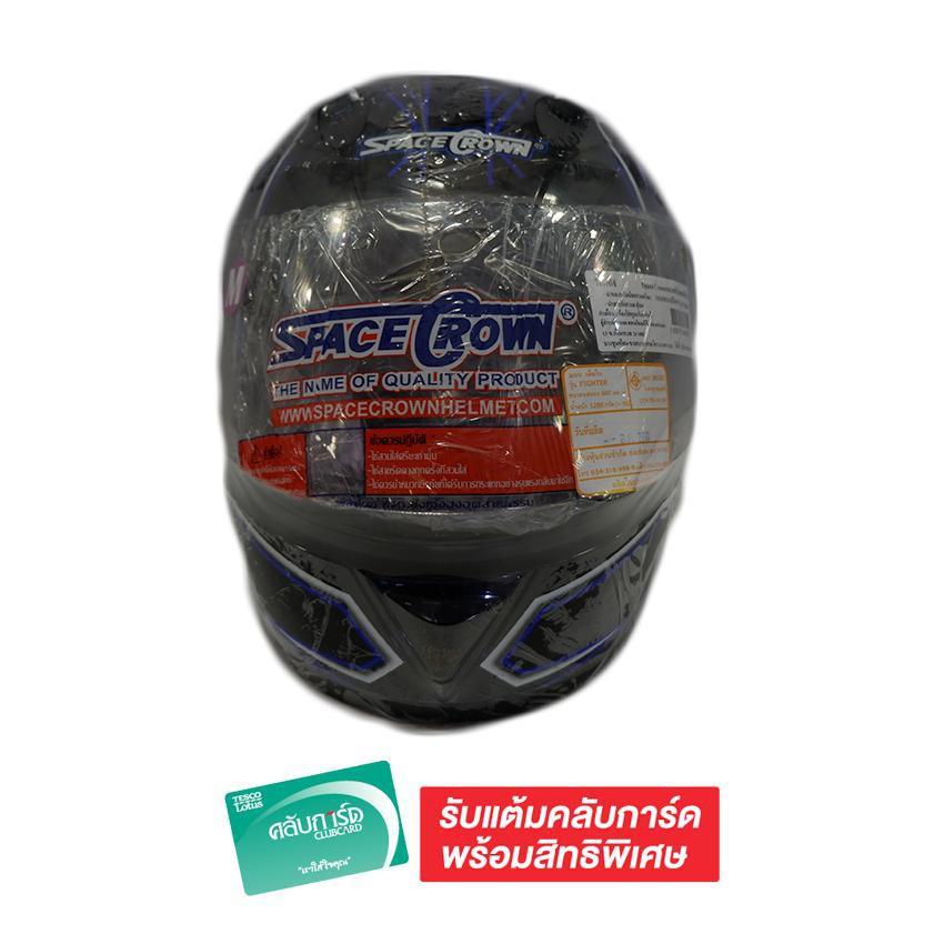 SPACE CROWN หมวกกันน็อค ปิดคาง รุ่น FIGHTER หมวกกันน็อค หมวกกันน็อคเด็ก หมวกกันน็อคผู้ใหญ่ หมวกกันน็อค 3 กระดุม หมวกกันน็อคเต็มใบ  หมวกกันน็อคครึ่งใบ ของแท้