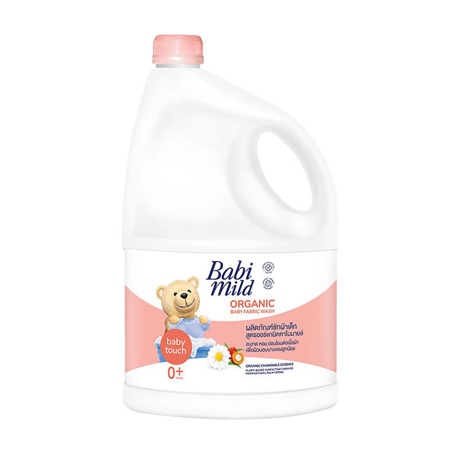 แนะนำ เบบี้มายด์ (Babi Mild) ผลิตภัณฑ์ซักผ้า สูตร Baby Touch แกลลอน 3,000 มล.