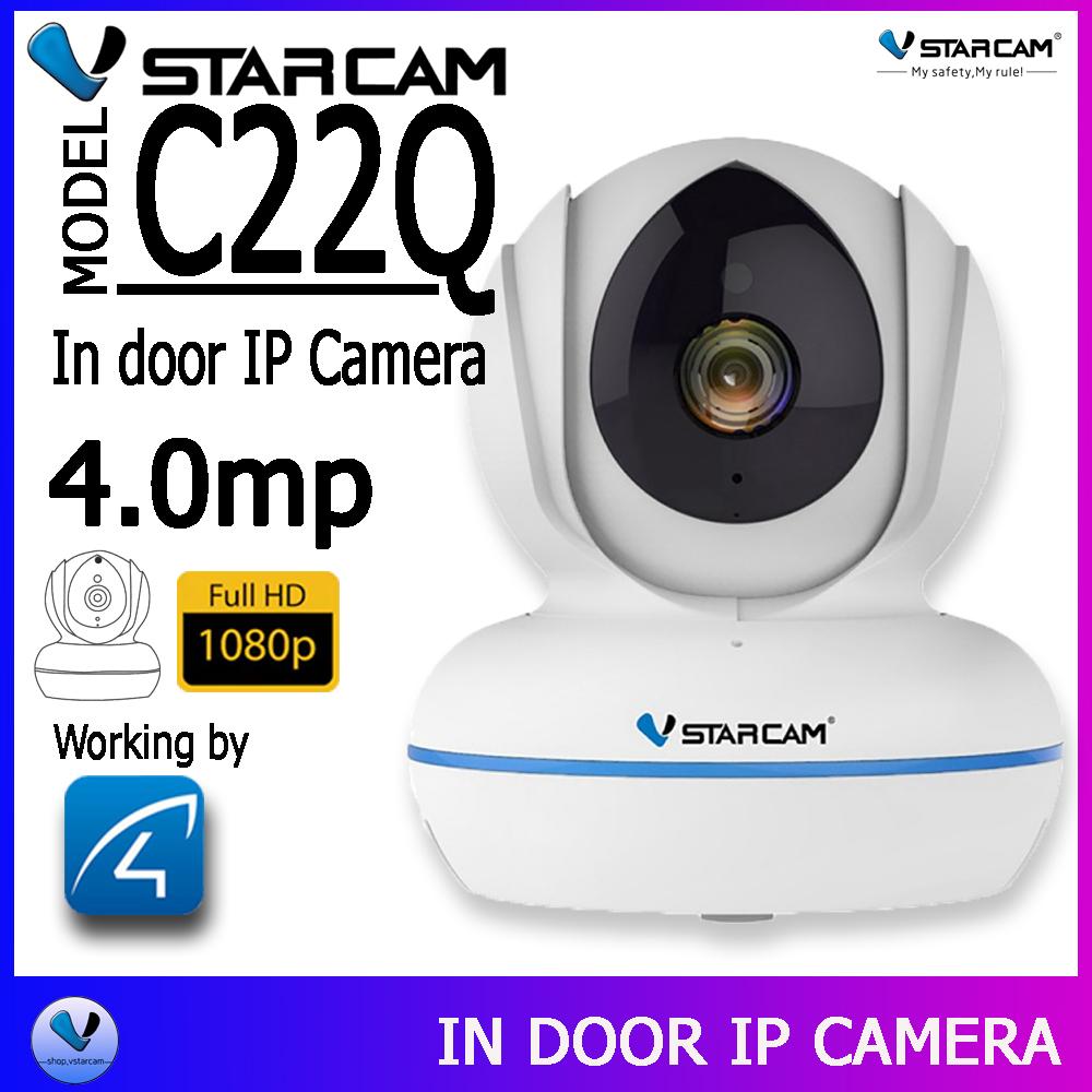 กล้องรักษาความปลอดภัย Vstarcam  Full HD WiFi Camera รุ่น C22Q 4MP.