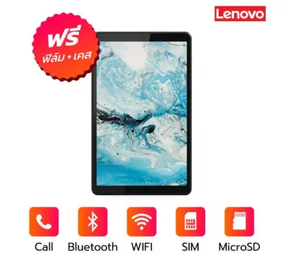 Lenovo TAB M8 TB-8505X (ZA5H0114TH) แท็บเล็ต Android Tablet 8inch QC2.0 RAM3GB ROM32GB รองรับ4G โทรได้ (Gray) ฟรี เคส+ฟิล์มใส