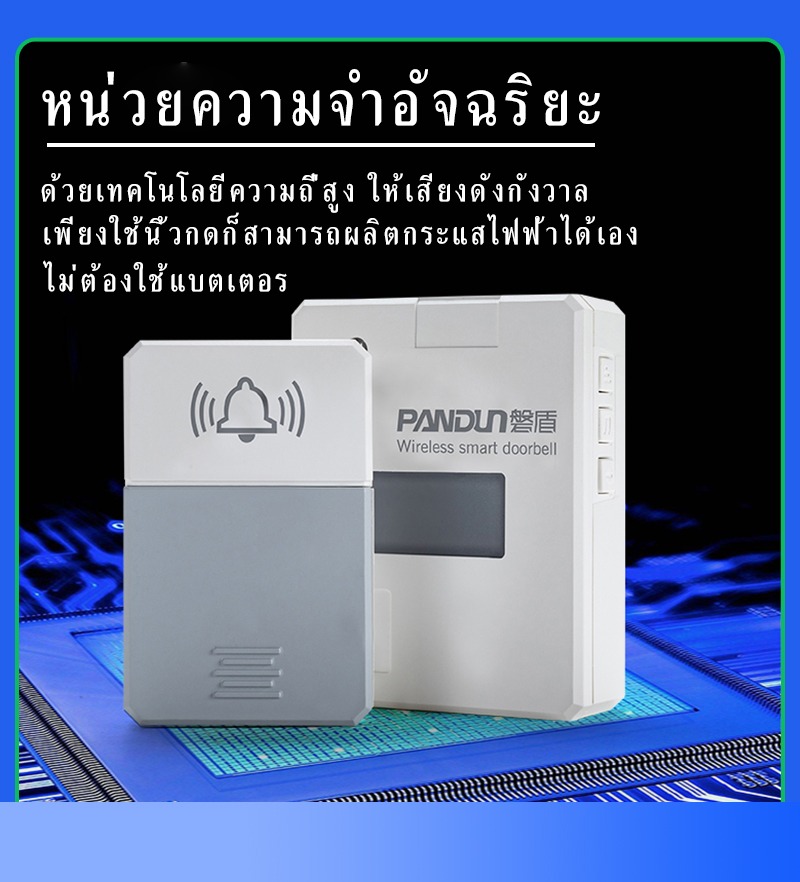 ออดไร้สายอัจฉริยะ Xiaomi พร้อมไฟกลางคืนระบบควบคุมการเข้าใช้งานระบบป้องกันการโจรกรรมออดบ้านกันน้ำและกันฝุ่น 38 เสียงเรียกเข้า