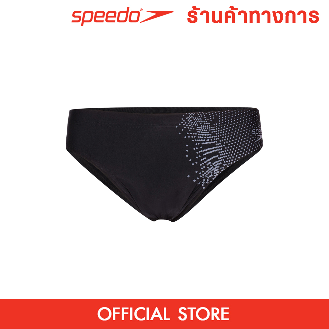 SPEEDO Gala Logo 7cm กางเกงว่ายน้ำผู้ชาย