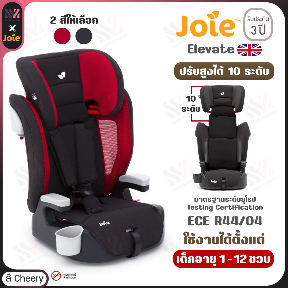 チャイルドシートJoie tilt with canopy Joie Tilt Installation - YouTube