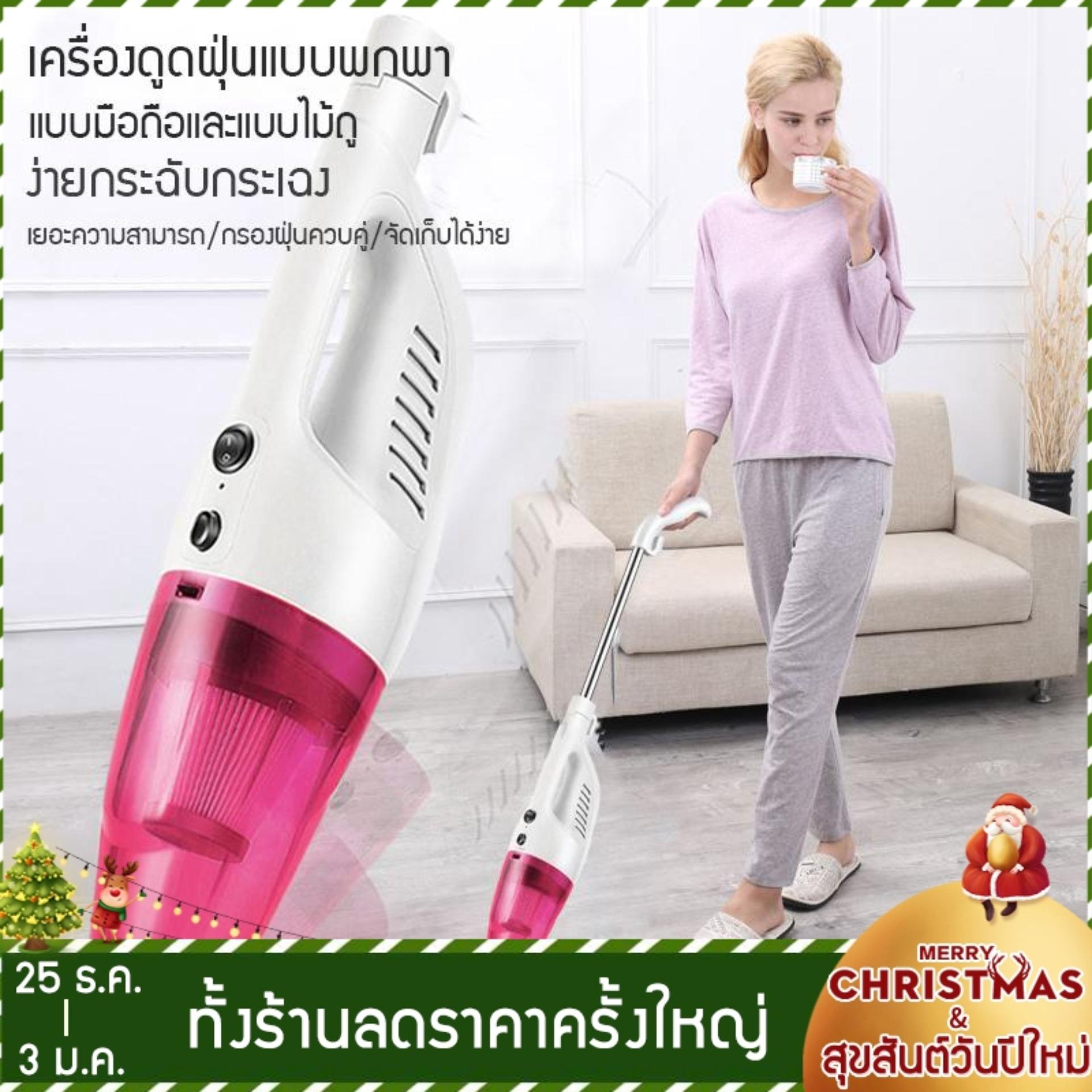 เครื่องดูดฝุ่นและอุปกรณ์