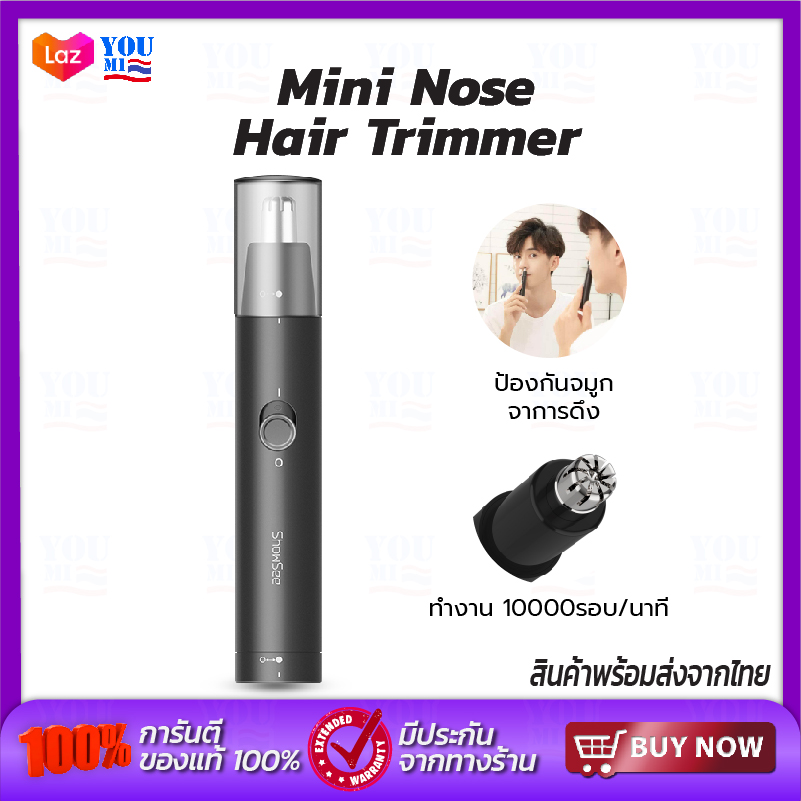 Showsee Mini Nose Hair Trimmer  เครื่องตัดขนจมูกขนาดเล็ก ช่วยให้ตัดง่ายขึ้น ที่ตัดขนจมูก ตัดขนจมูกไฟฟ้า ไฟฟ้าแบบพกพา  ตระกูลสี Showsee Black