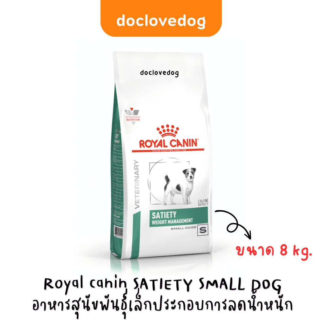 Royal canin satiety small dog 8