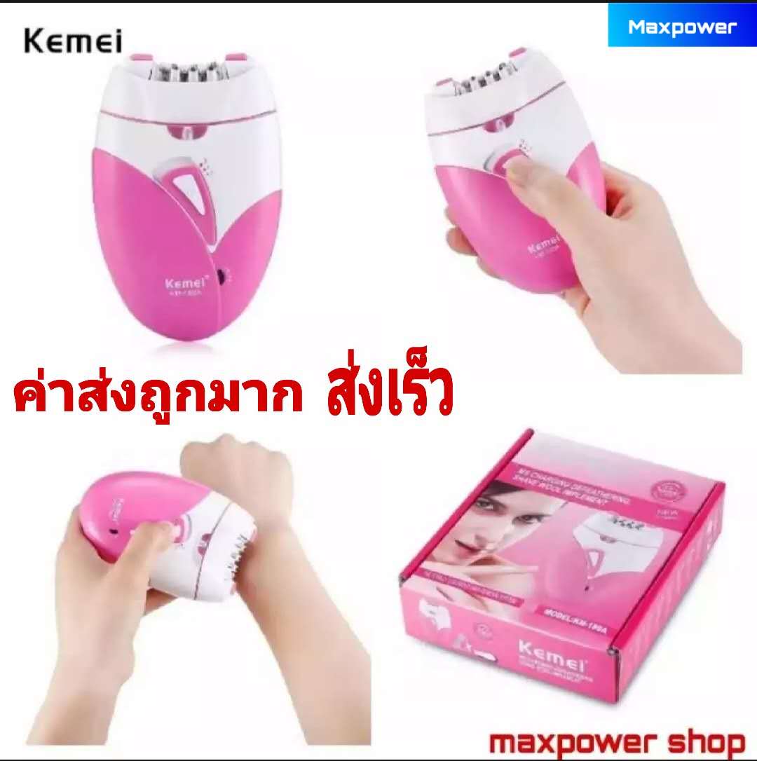 Kemei ของแท้ เครื่องถอนขนไร้สาย Lithium-ion battery ชาร์จไฟ USB & POWER BANK พร้อมไฟฉายในตัวรุ่น KM-189A