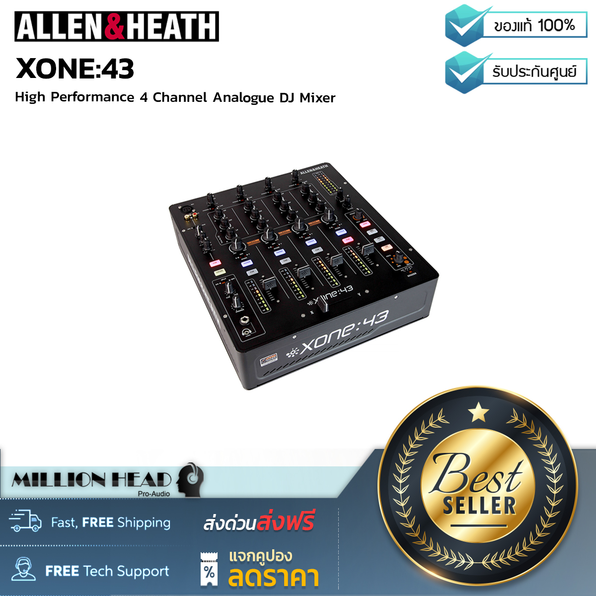 Allen & Heath Xone:43 DJ 4 Channel Mixer