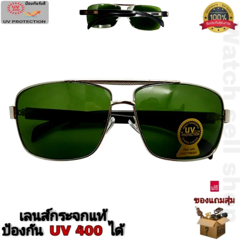 ภาพหน้าปกสินค้าแว่นตากันแดด เลนส์กระจกแท้ ป้องกัน UV400 ได้ (เลนส์ป้องกันรอยขีดข่วนได้) กรอบโลหะ แว่นตากันลม แว่นตาใส่ขับรถ แว่นตาผู้ชาย รุ่นR-587 จากร้าน watch sell shop บน Lazada