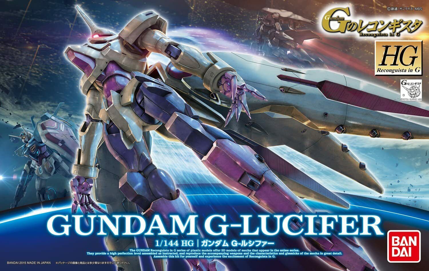 Bandai HG Gundam G-Lucifer 4573102577276 | Lazada.co.th