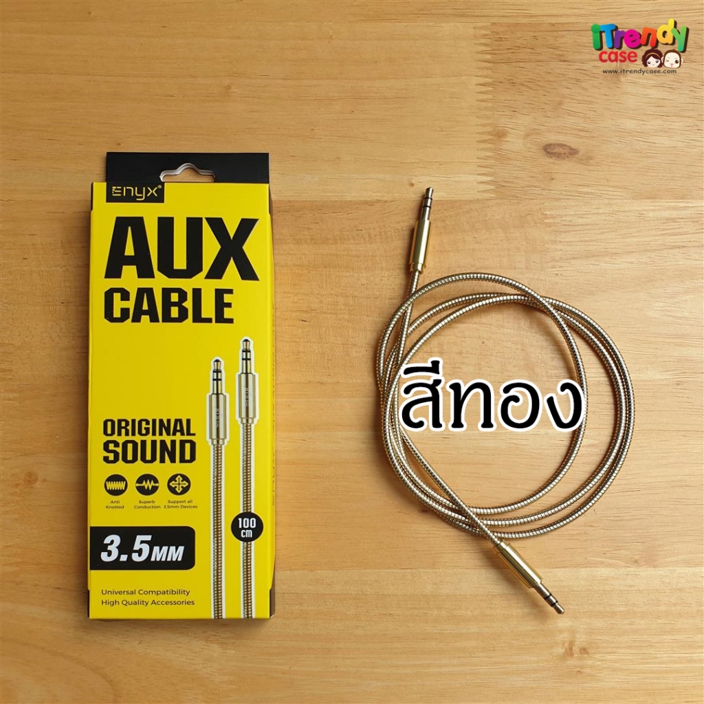 ENYX AUX Cable สาย Audio Cable 3.5 MM (100cm) แท้ [ออกใบกำกับภาษีได้]