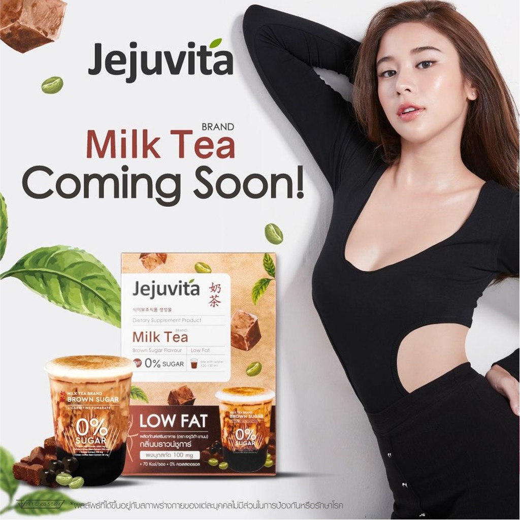 ✤☜  ผลิตภัณฑ์เสริมอาร เจจูวิต้า ชานม (สีตาล) แบบ 6 ซอง- 15 ซอง Jejuvita Milk Tea Brown Sugar Flavour