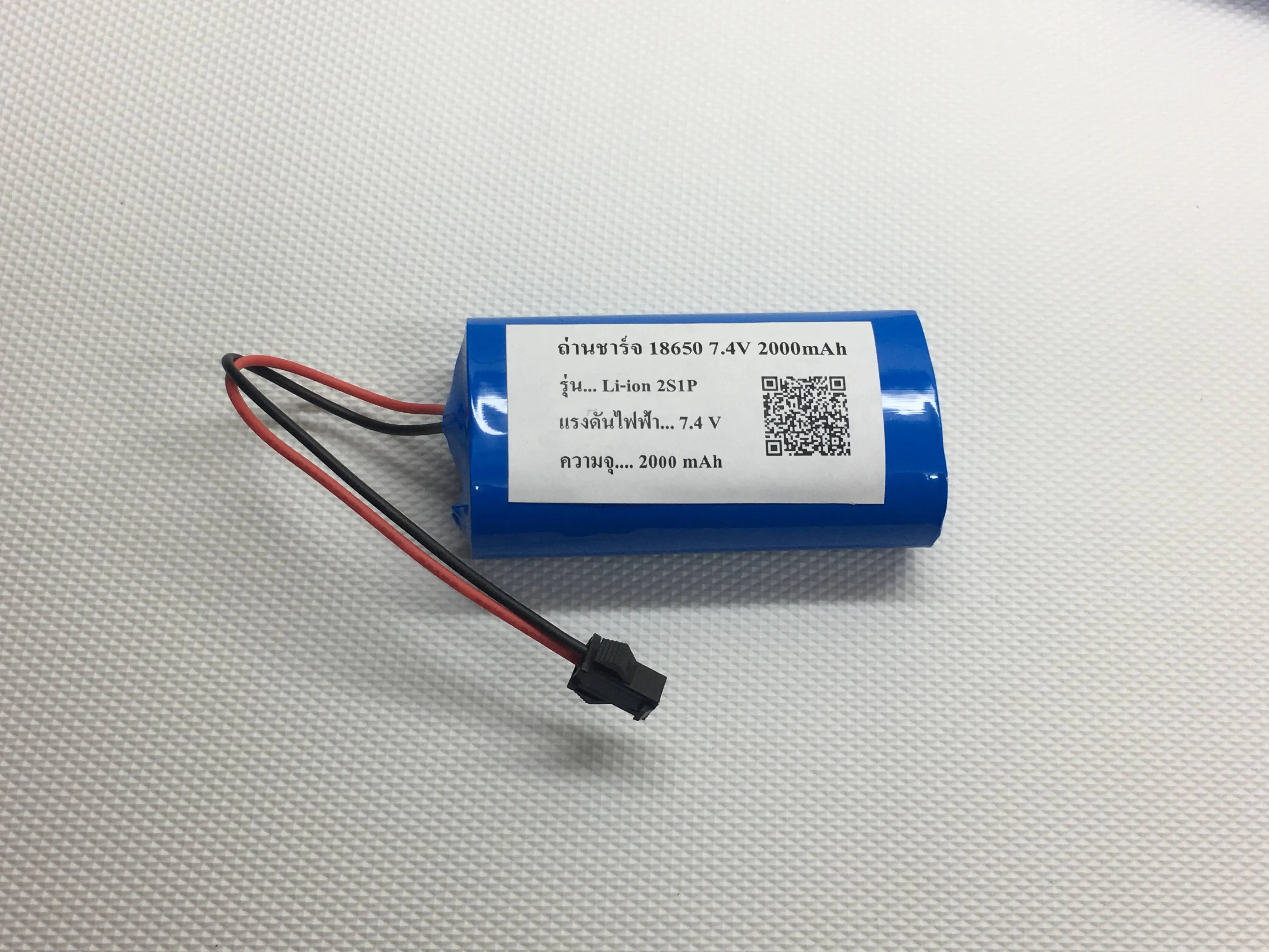 ถ่านชาร์จ 18650 7.4V 2000mAh มี ฺBMS วงจรป้องกัน Battery Li-ion 18650 7.4V 2000mAh