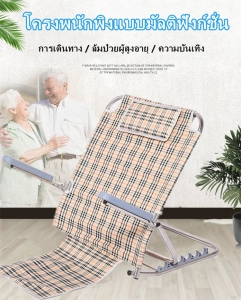 ภาพหน้าปกสินค้าเบาะเก้าอี้แบบพับได้สำหรับผู้สูงอายุ,เบาะสำหรับพิงบนเตียงเบาะรองหลังผู้ป่วยที่ดูแลผู้ป่วยเป็นอัมพาตที่วางแขนข้างเตียง ที่เกี่ยวข้อง