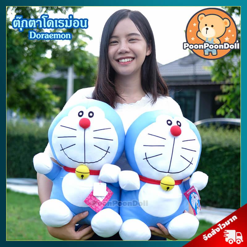 ตุ๊กตา โดเรมอน ลิขสิทธิ์แท้ (ขนาด 16 นิ้ว) / ตุ๊กตา Doraemon ตุ๊กตา โดเรม่อน ตุ๊กตาโดเรมอน ตุ๊กตาโดเรม่อน ตุ๊กตา โดราเอมอน ตุ๊กตา Doraemon
