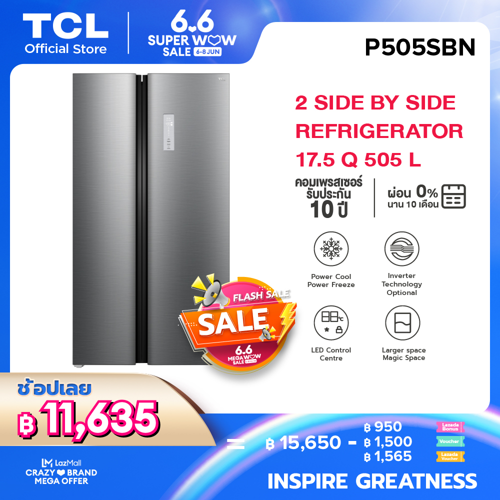 [ผ่อน 0% นาน 10 เดือน] NEW TCL ตู้เย็น Side by Side ระบบ Inverter No frost ขนาด 505L / 17.5Q รุ่น P505SBN/SBG พร้อมแผงควบคุมระบบดิจิตอล ประหยัดไฟ ความจุสูง