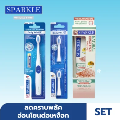 [Gift Set ] SPARKLE Sonic แปรงสีฟันไฟฟ้า + หัวแปรงสีฟันไฟฟ้า รุ่น Daily White Plus SK0370+SK0371 + ยาสีฟัน Sparkle Organic 1 หลอด (Fresh & Gum Care / Complete Care / Himalayan Pink Salt / Sensitive)