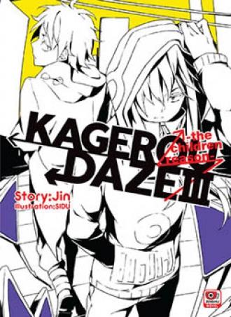 [NOVEL] Kagerou Daze เล่ม 3