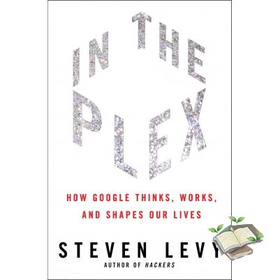 สินค้าใหม่ ! IN THE PLEX: HOW GOOGLE THINKS, WORKS, AND SHAPES OUR LIVES