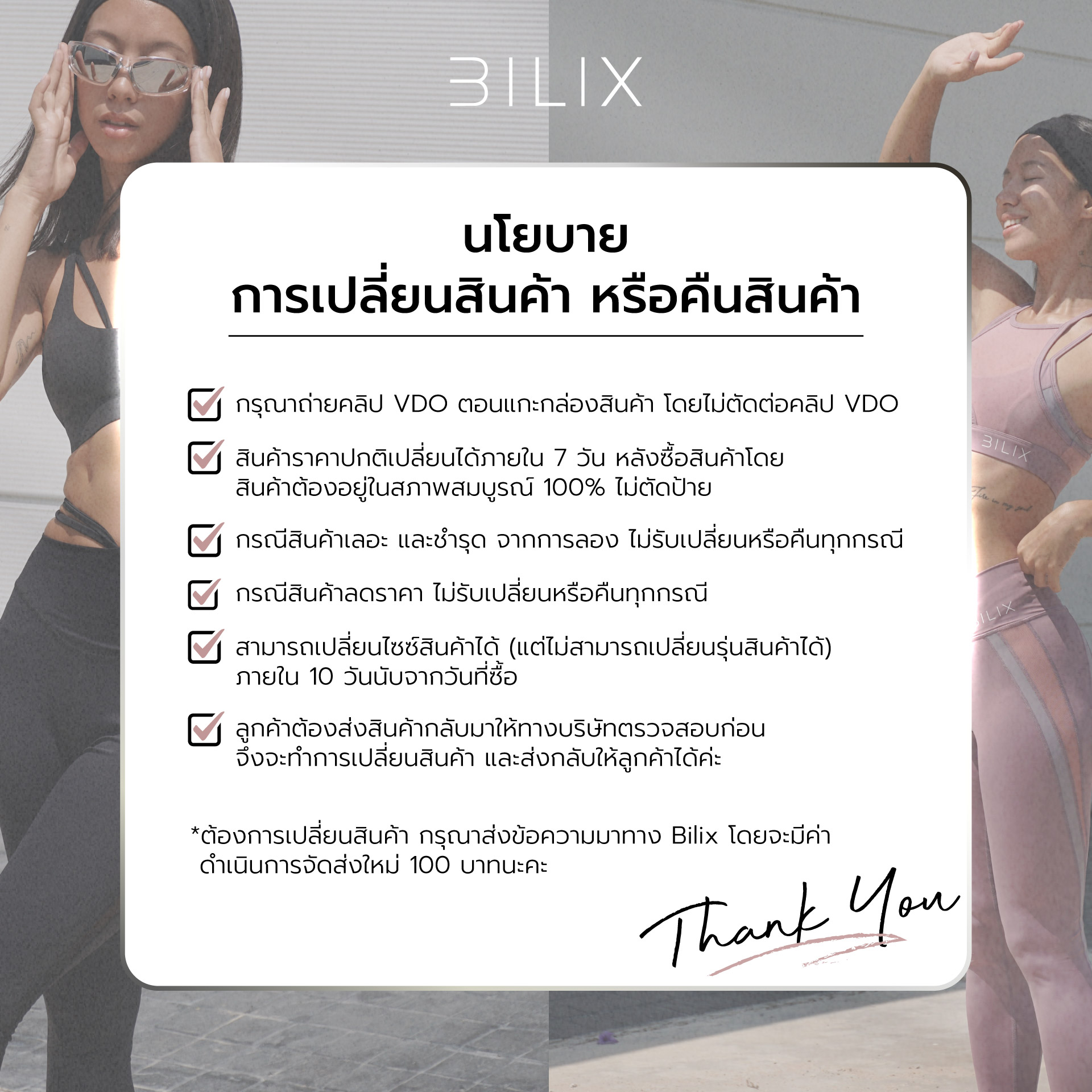 BILIX Shorts (Black) กางเกงขาสั้นออกกำลังกาย เอวยางยืด กระชับสัดส่วน ...