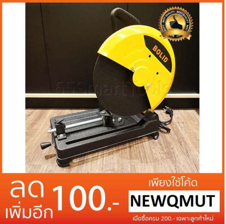 BOLID แท่นตัดไฟเบอร์ เครื่องตัดไฟเบอร์ 14 นิ้ว 2200 วัตต์ รุ่น M-2050