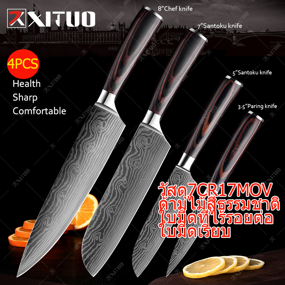 XITUO ชุดมีด4 ชิ้น / เซ็ตมีดเชฟครัวชุดญี่ปุ่น 7CR17 440C มีดสแตนเลสดามัสกัสเลเซอร์ แบบหั่น Santoku เครื่องมือในห้องครัว
