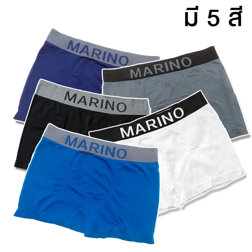 เกรดพรีเมี่ยม Boxer ชาย Marino แบรนด์ญี่ปุ่น กางเกง กางเกงชั้นในชาย No. T1153734 กางเกงในชาย กางเกงในผู้ชาย กางเกงในเด็ก กางเกงในเด็กผู้ชาย  กางเกงในเกย์