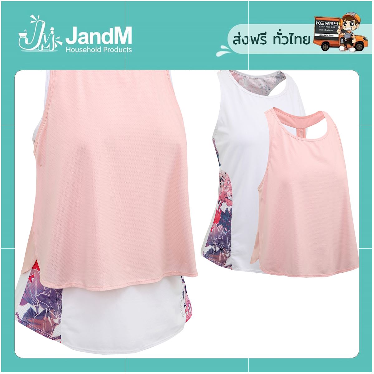 JandM เสื้อกล้ามผู้หญิงแบบ 3-in-1 สำหรับการออกกำลังกายแบบคาร์ดิโอรุ่น 520 (สีขาว/ชมพู) ส่งkerry มีเก็บเงินปลายทาง