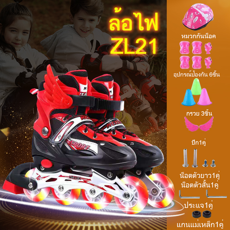 STN SHOP 1998 รองเท้าสเก็ตสำหรับเด็ก รองเท้าอินไลน์สเก็ต ของเด็กหญิงและชาย ปลอดภัย ล้อมีไฟ โรลเลอร์สเกต อินไลน์สเก็ต Roller Blade Skate