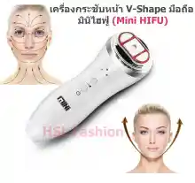 ภาพขนาดย่อสินค้าMini Hifu Bipolar RF Radio Freq Lifting Face Skin Care Massager Ultrasonic Anti Wrinkle Skin Tightening Device