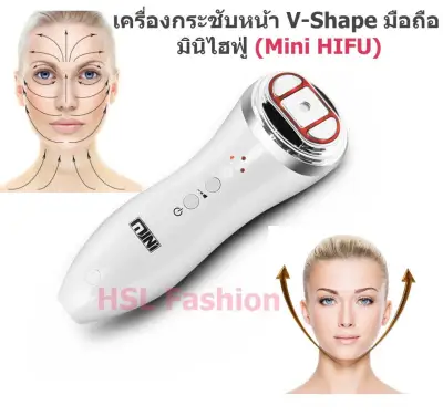 Mini Hifu Bipolar RF Radio Frequency Lifting Face Skin Care Massager Ultrasonic Anti Wrinkle Skin Tightening Device