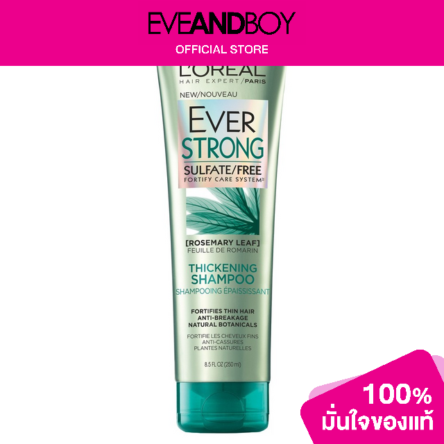 L'OREAL Ever Strong Sulfate Free Thickening Shampoo Lazada.co.th