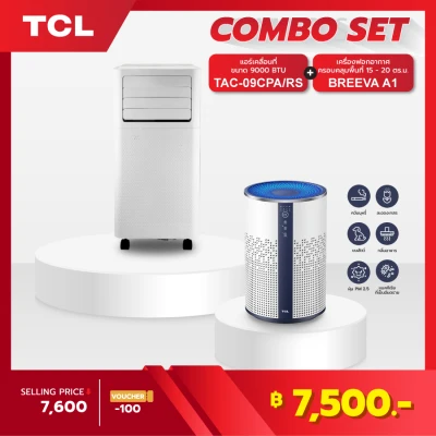 (COMBOSET TAC-09CPA/RS+BREEVAA1) แอร์เคลื่อนที่ 9000 BTU TAC-09CPA/RS portable air conditioner Touch Control LED Display,Strong cooling Dual fan motor, quiet operating (ไม่สามารถผ่อนชำระได้)