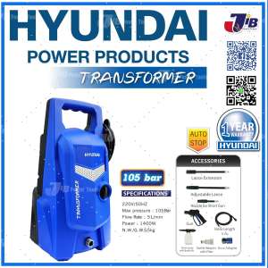 เครื่องฉีดน้ำแรงดันสูง ฮุนได HYUNDAI TRANSFORMER 105BAR 1400 วัตต์