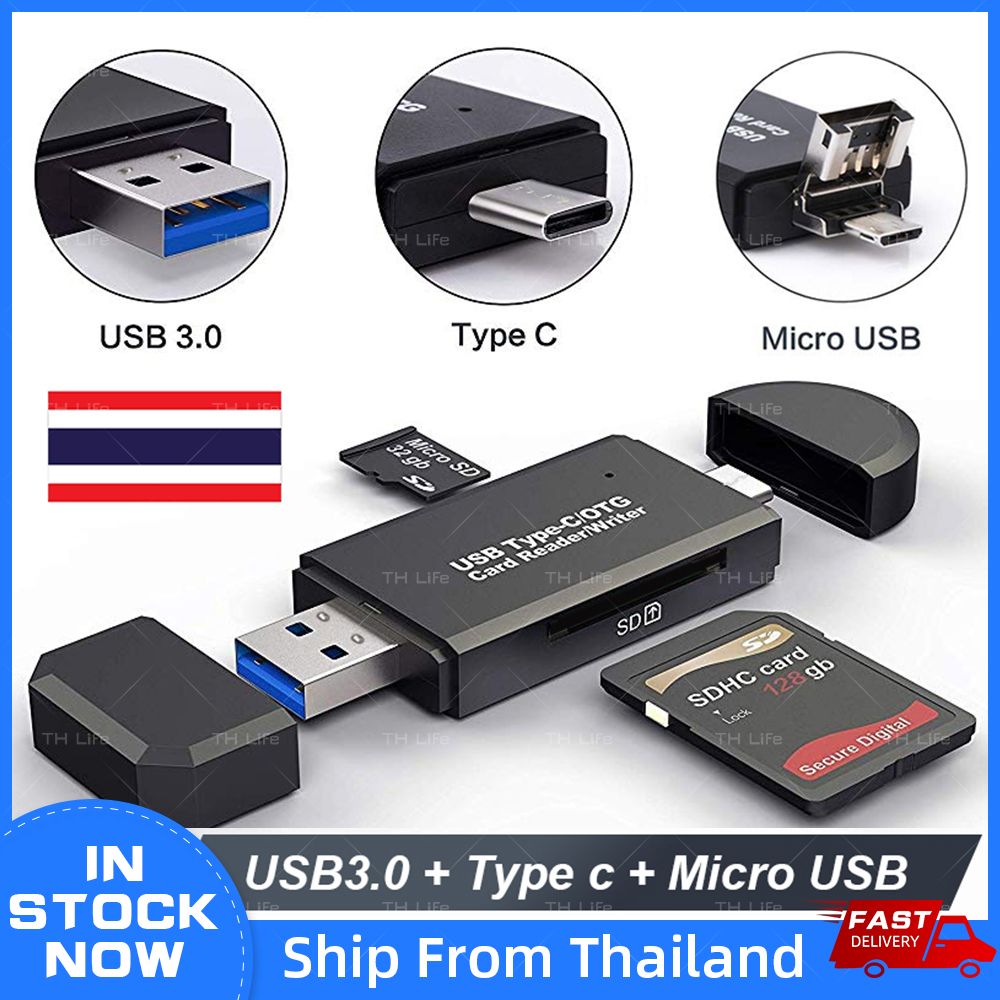 OTG การ์ดรีดเดอร์ SD Card Reader 3 IN 1 เครื่องอ่านการ์ด USB 3.0 OTG Micro USB Type C Card Reader Lector รองรับ SD Memory Card Reader For Micro SD TF USB Type-C OTG Cardreader สำหรับคอมพิวเตอร์โน๊ตบุ๊ค