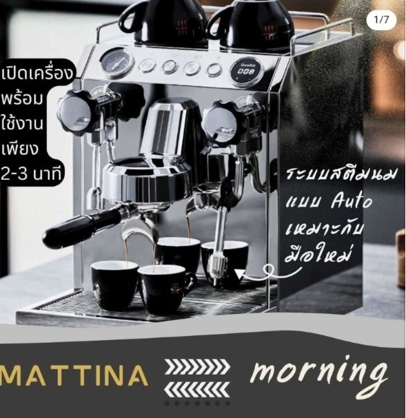 Zentis Mattina Coffee Machine Lazada.co.th
