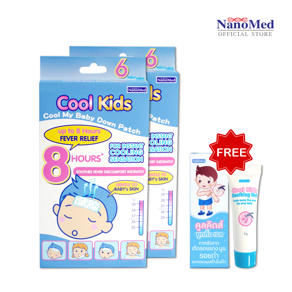 Cool Kids คูลคิดส์ พลาสเตอร์เจลลดไข้ สำหรับเด็ก 2 กล่อง แถมฟรี คูลคิดส์ซูทติ้งเจล ทารอยยุงกัด ขนาด 5 กรัม