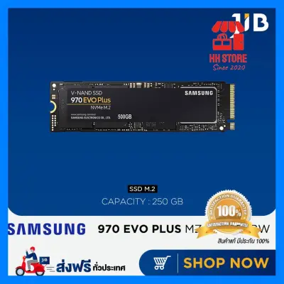 ไม่มีไม่ได้แล้ว JIB SAMSUNG SSD (เอสเอสดี) 970 EVO PLUS PCIe/NVMe M.2 2280 250GB (MZ-V7S250BW) ของมันต้องมี