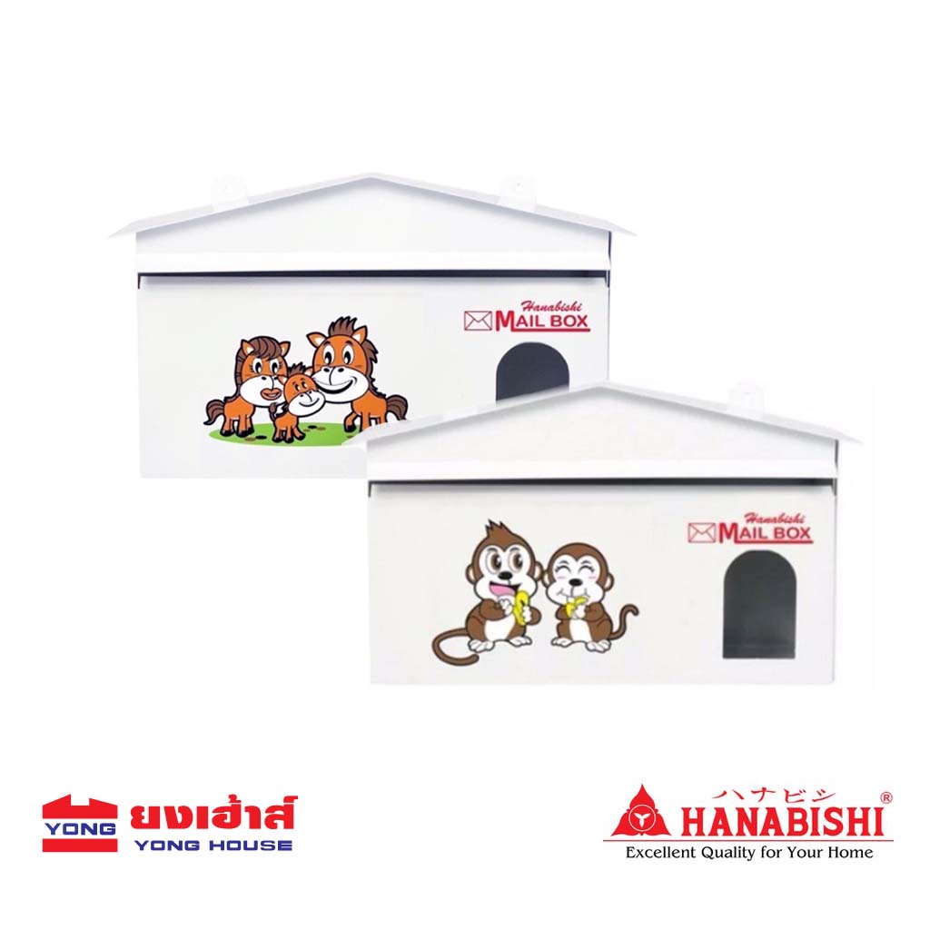 HANABISHI ตู้จดหมาย ลายม้า LT-021 ตู้รับจดหมาย กล่องจดหมาย ตู้ใส่จดหมาย Hanabishi ตู้ไปรษณีย์ กล่องรับจดหมาย