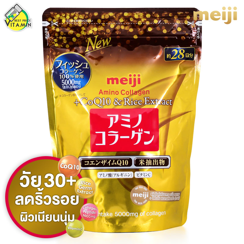 Meiji Amino Collagen CoQ10 & Rice Germ Extract เมจิ คอลลาเจน [196 g. - สีทอง][แบบถุง]