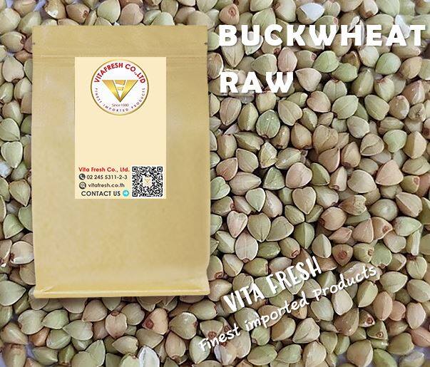 Buckwheat raw 500G บัควีท หรือ บักวีต เมล็ดบัควีท 500กรัม เมล็ดบักวีต บัควีทเม็ด Raw buckwheat kernels